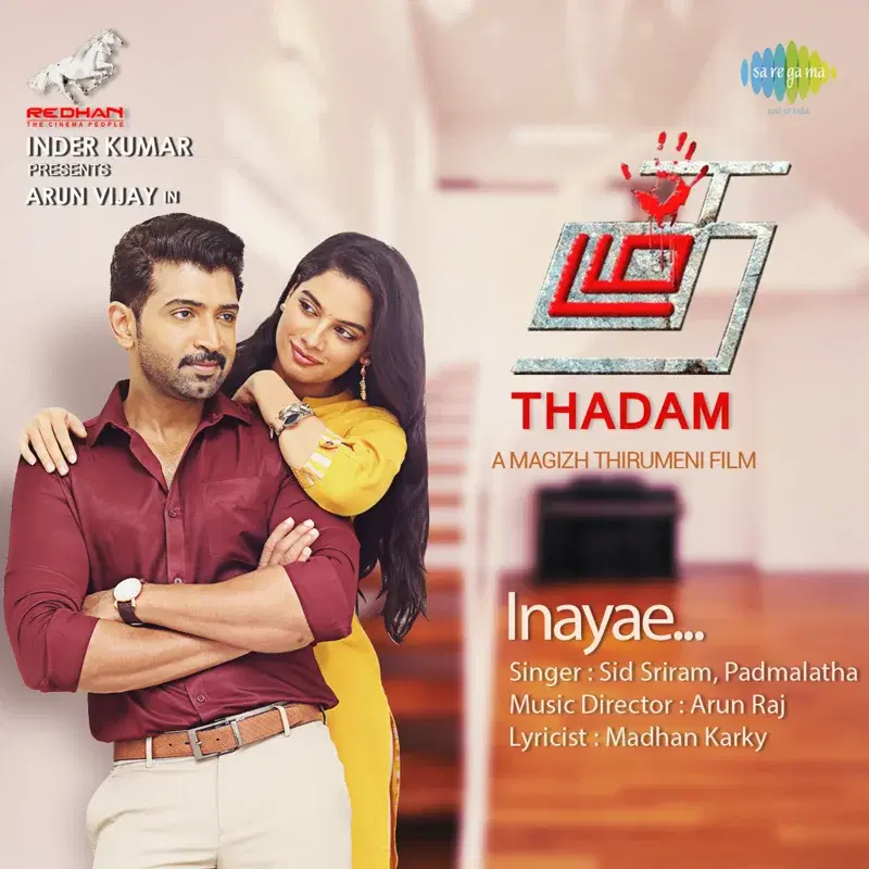 Inayae (From "Thadam") - Single