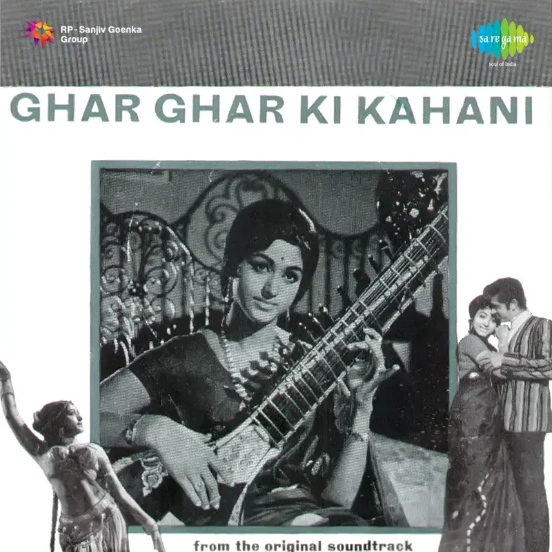 Ghar Ghar Ki Kahani (Original Motion Picture Soundtrack)
