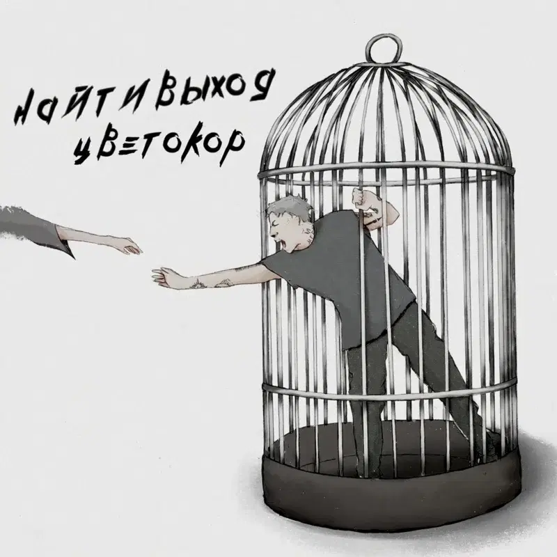 цветокор