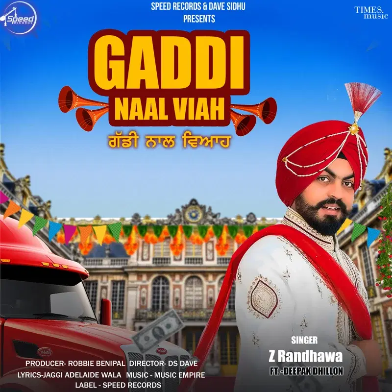 Gaddi Naal Viah