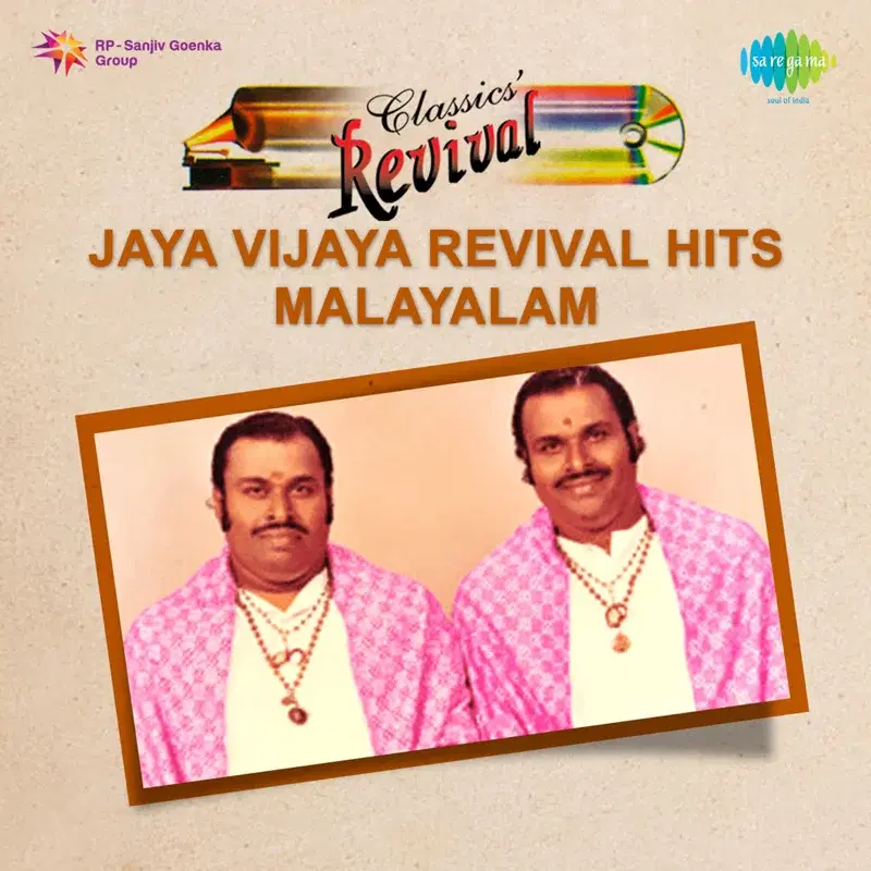 Jaya Vijaya Revival Hits