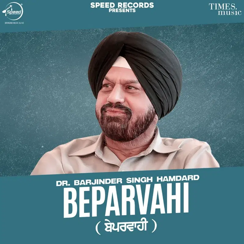 Beparvahi