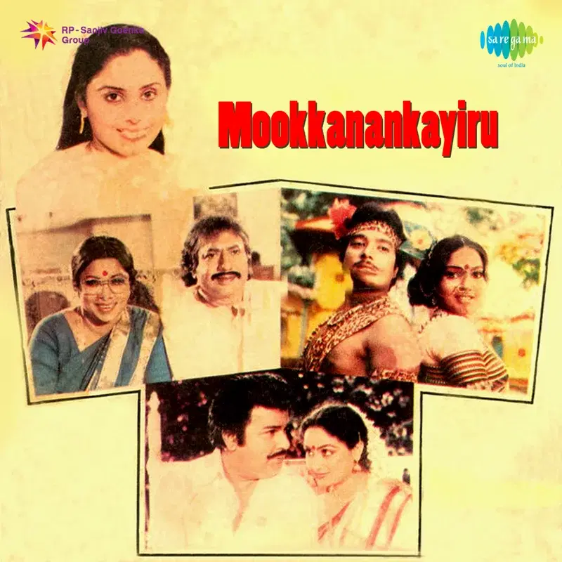 Mookkanankayiru (Original Motion Picture Soundtrack)