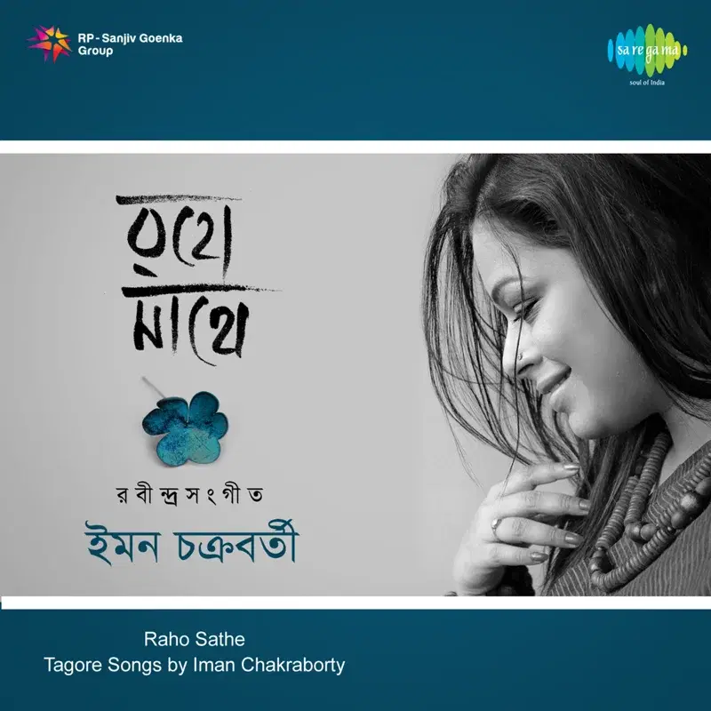 Raho Sathe