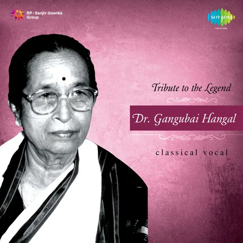 Tribute to the Legend Dr Gangubai Hangal, Vol. 2