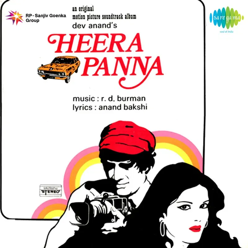 Heera Panna (Original Motion Picture Soundtrack)