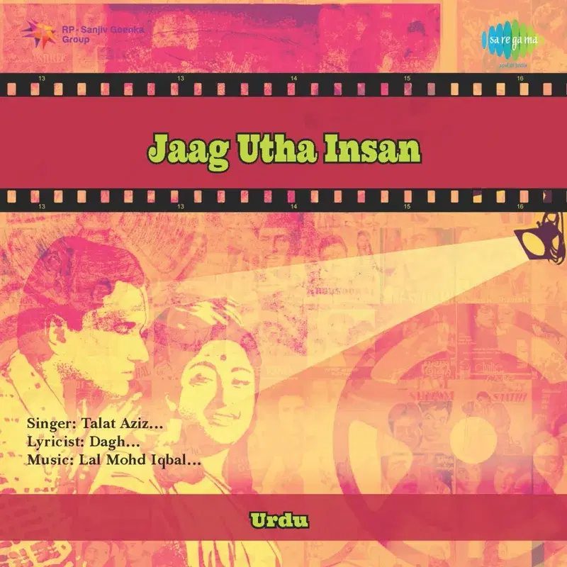 Duniya Kisi Ke Pyar Mein Jannat (From "Jaag Utha Insan") - Single