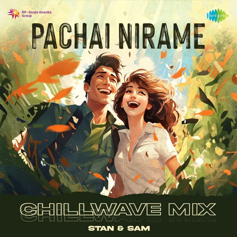 Pachai Nirame