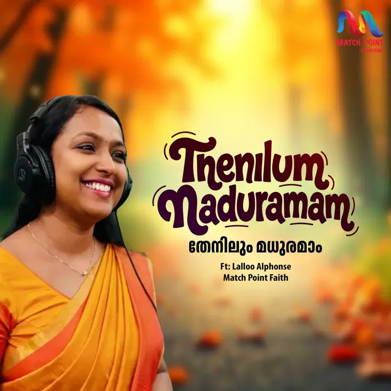 Thenilum Maduramam