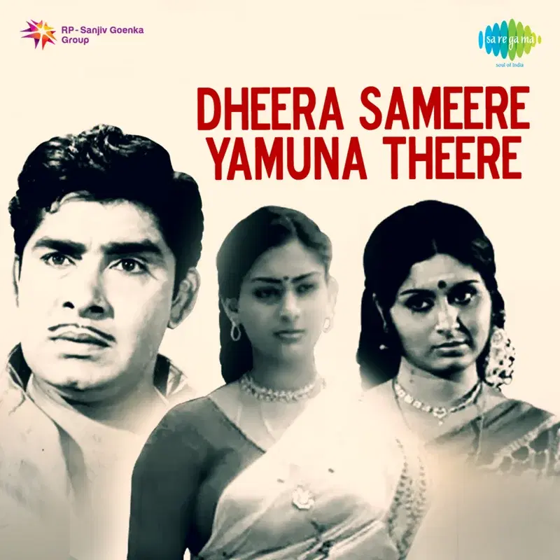 Dheera Sameere Yamuna Theere (Original Motion Picture Soundtrack)