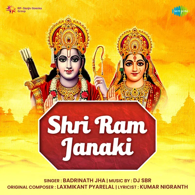 Shri Ram Janaki - Single