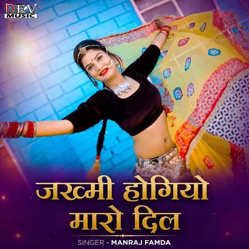 Cover Art