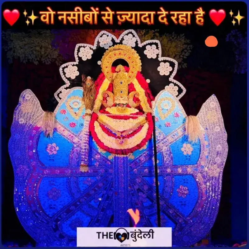 Vo Naseebo Se Zyaada De Raha Hai