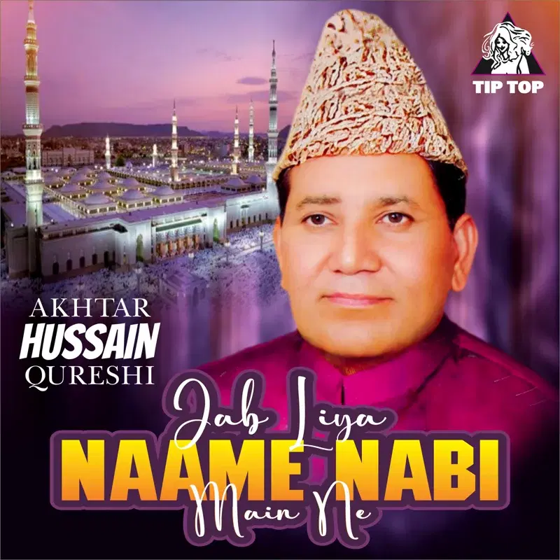 Jab Liya Naame Nabi Main Ne