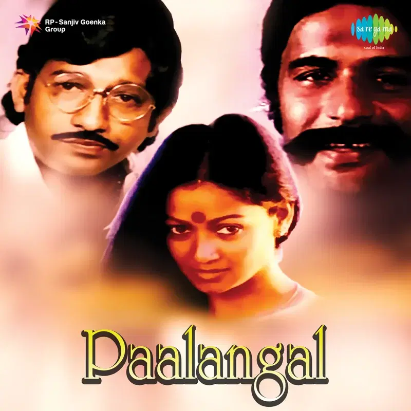 Paalangal (Original Motion Picture Soundtrack)
