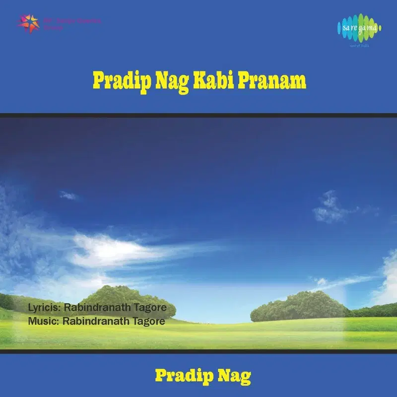 Kabi Pranam