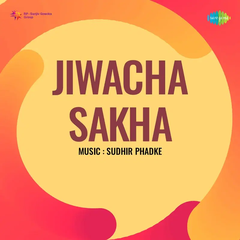 Jiwacha Sakha (Original Motion Picture Soundtrack)