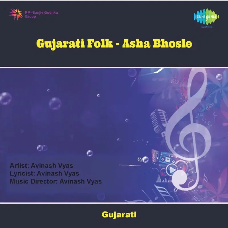 Gujarati Folk