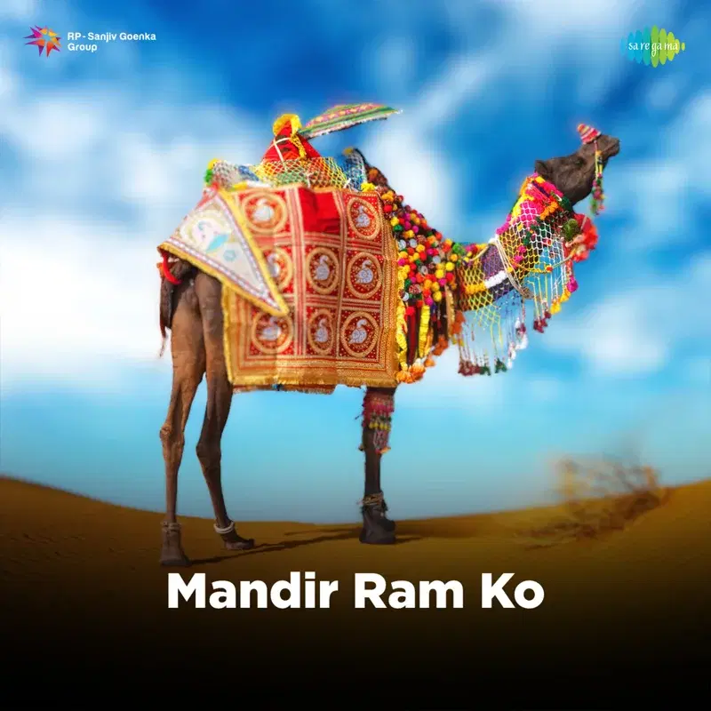 Mandir Ram Ko