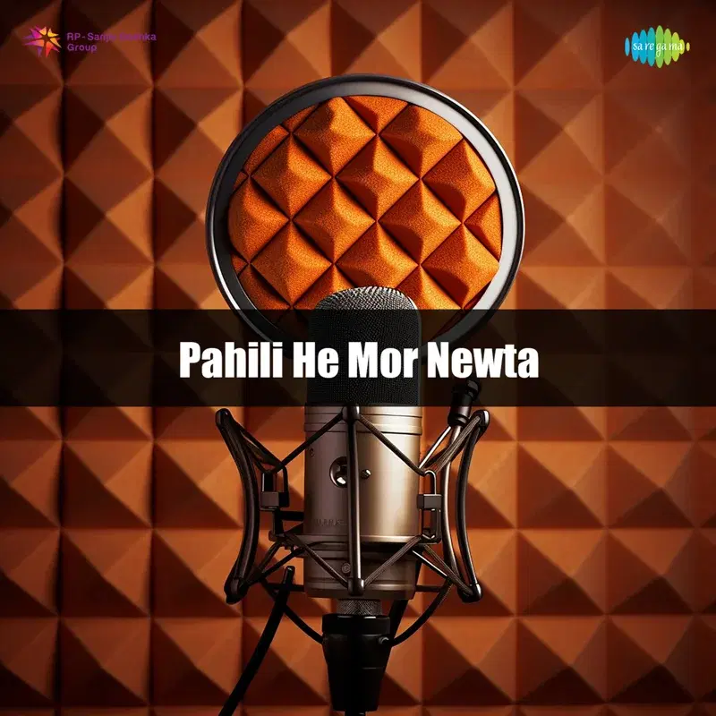 Pahili He Mor Newta