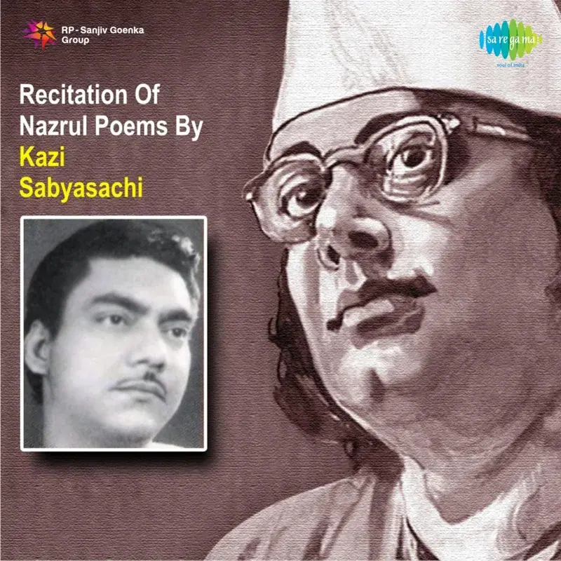 Recitation of Nazrul Poems