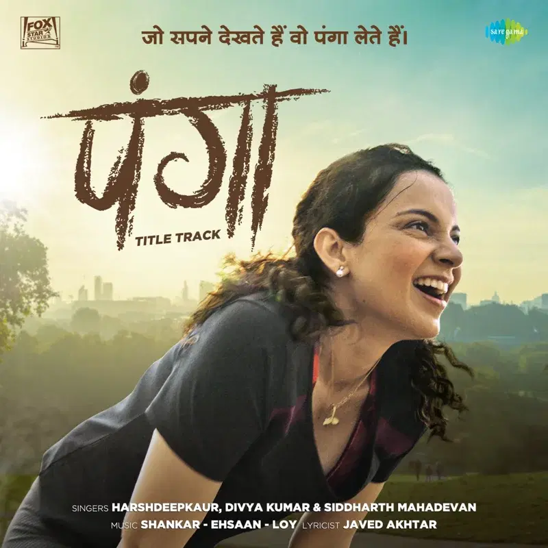 Panga Title Track (From "Panga") - Single