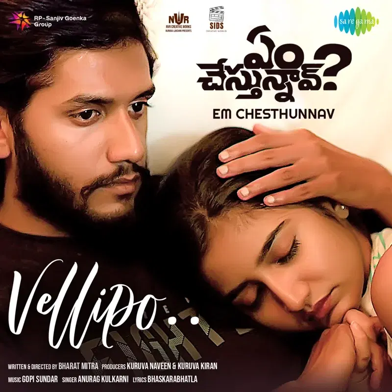 Vellipo (From "Em Chesthunnav") - Single