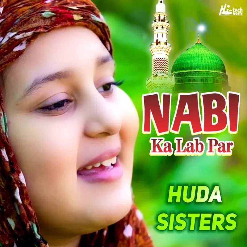 Nabi Ka Lab Par
