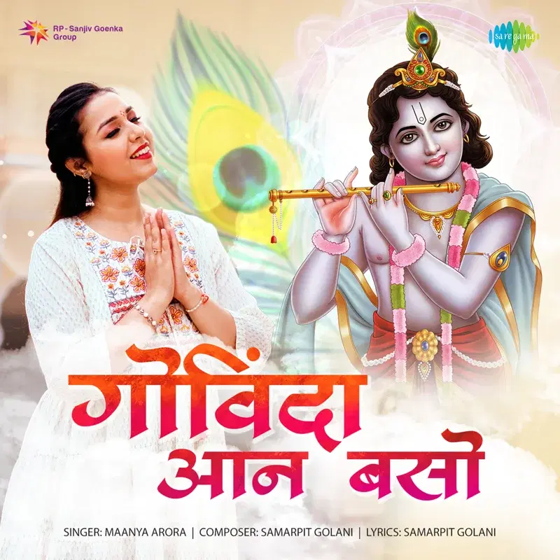 Govinda Aan Baso - Single