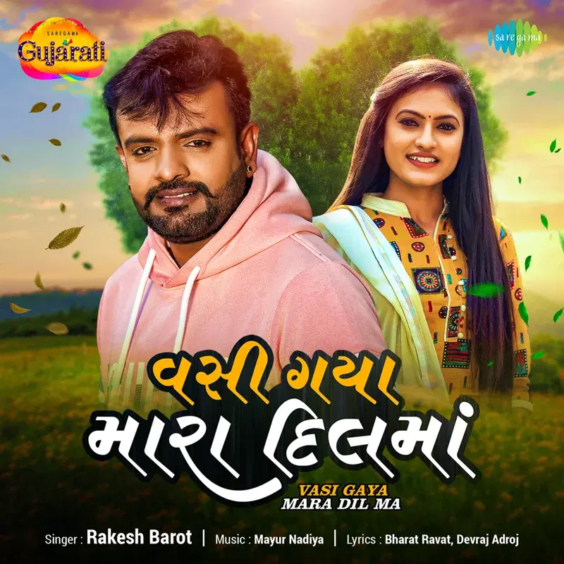 Vasi Gaya Mara Dil Ma - Single