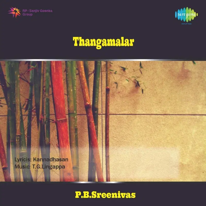 Thangamalar (Original Motion Picture Soundtrack)