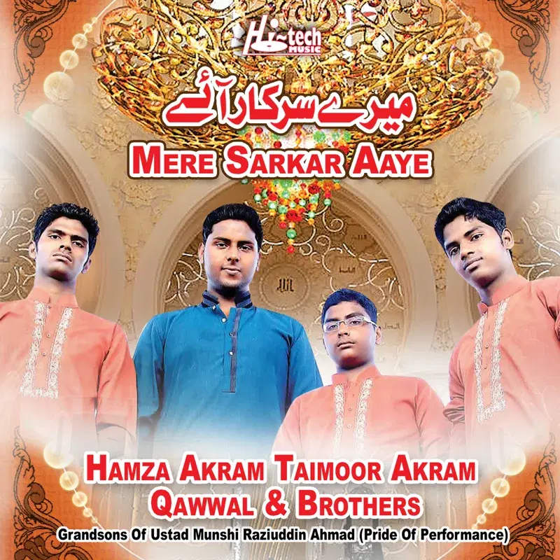Mere Sarkar Aaye - Islamic Qawwali