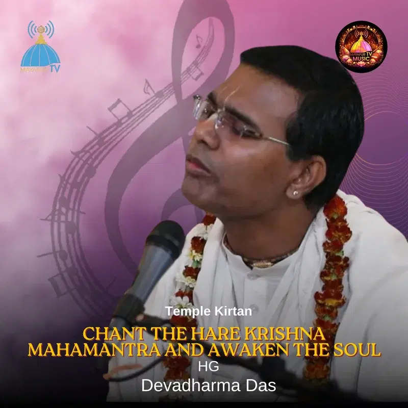 Chant the Hare Krishna Mahamantra and awaken the soul