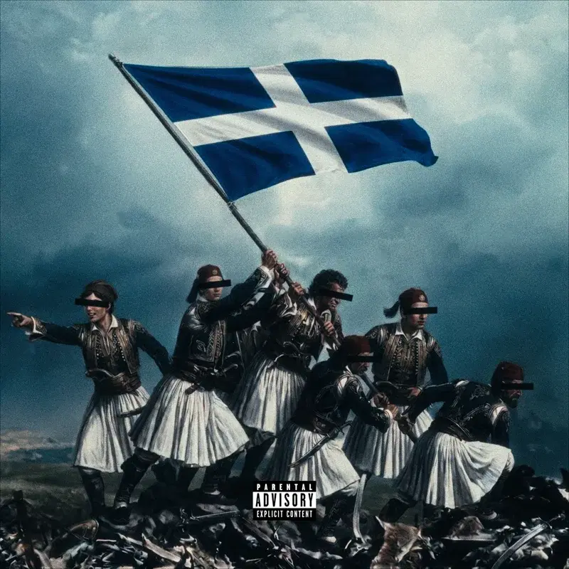 GreeKs