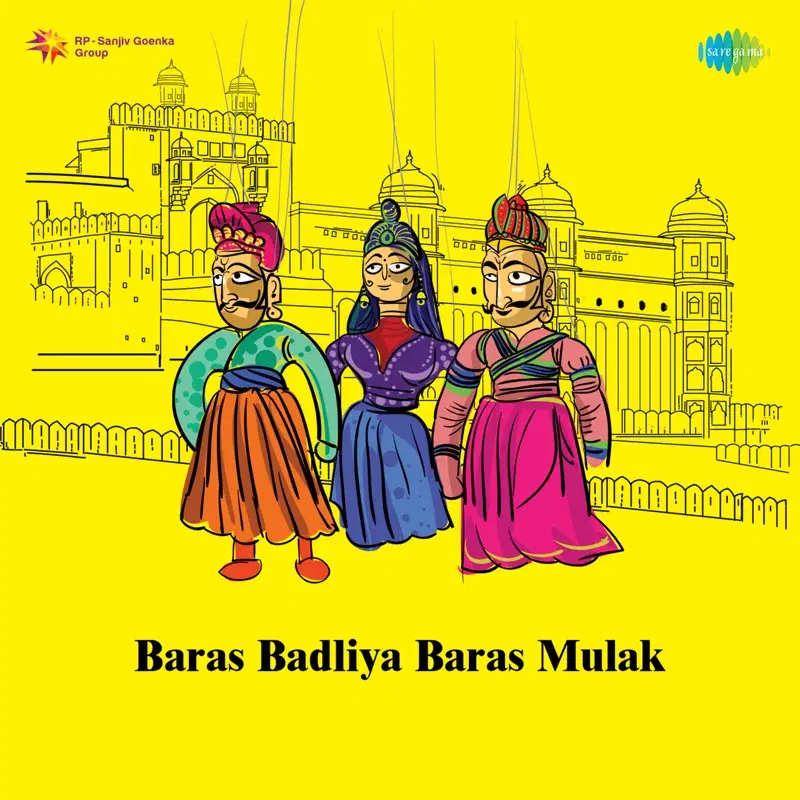 Baras Badliya Baras Mulak