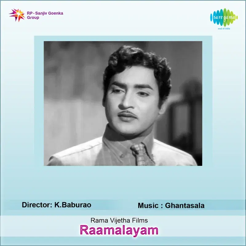 Raamalayam (Original Motion Picture Soundtrack)