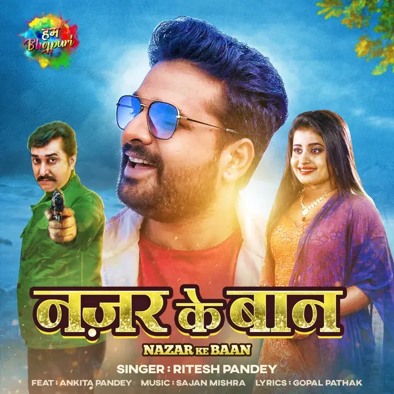 Nazar Ke Baan - Single
