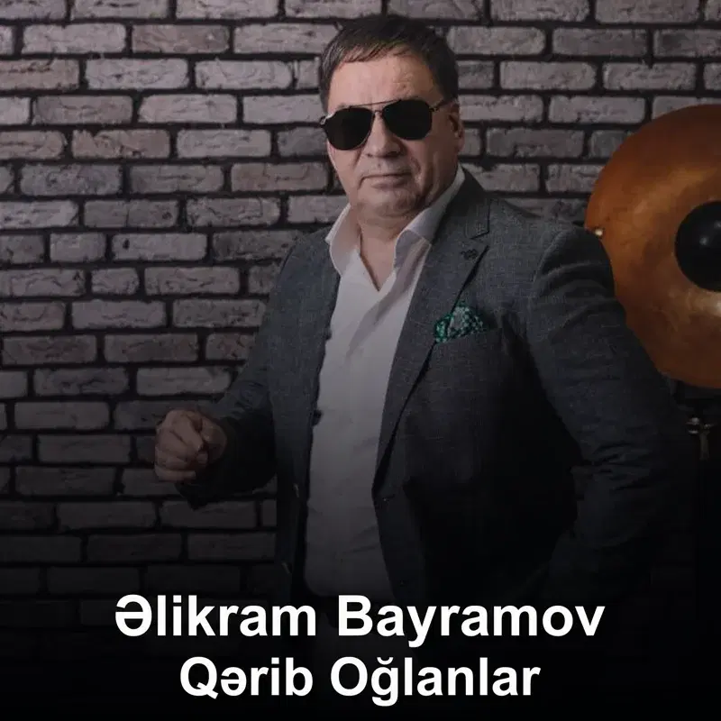 Qərib Oğlanlar