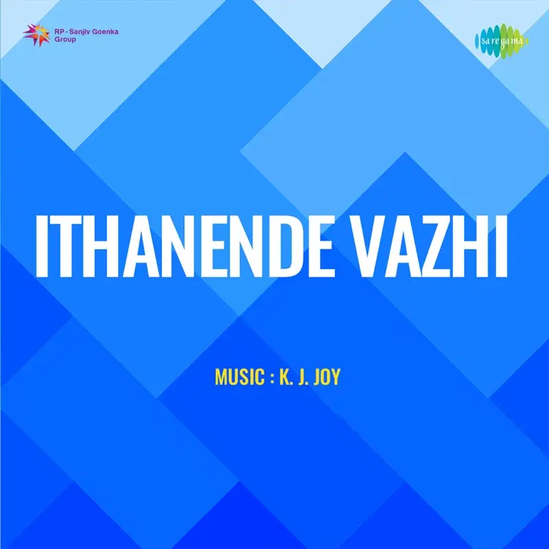 Ithanende Vazhi (Original Motion Picture Soundtrack)