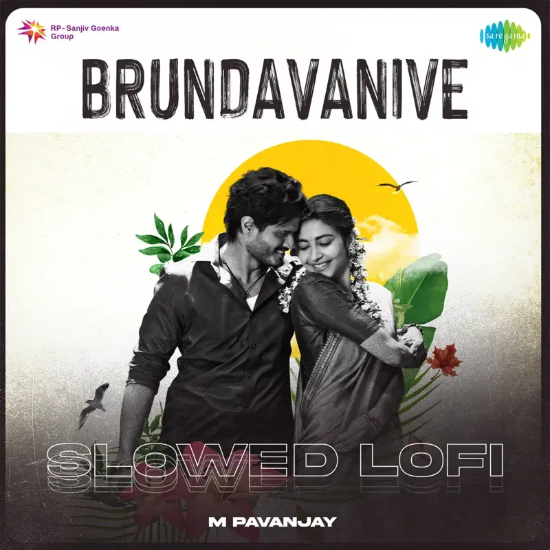 Brundavanive
