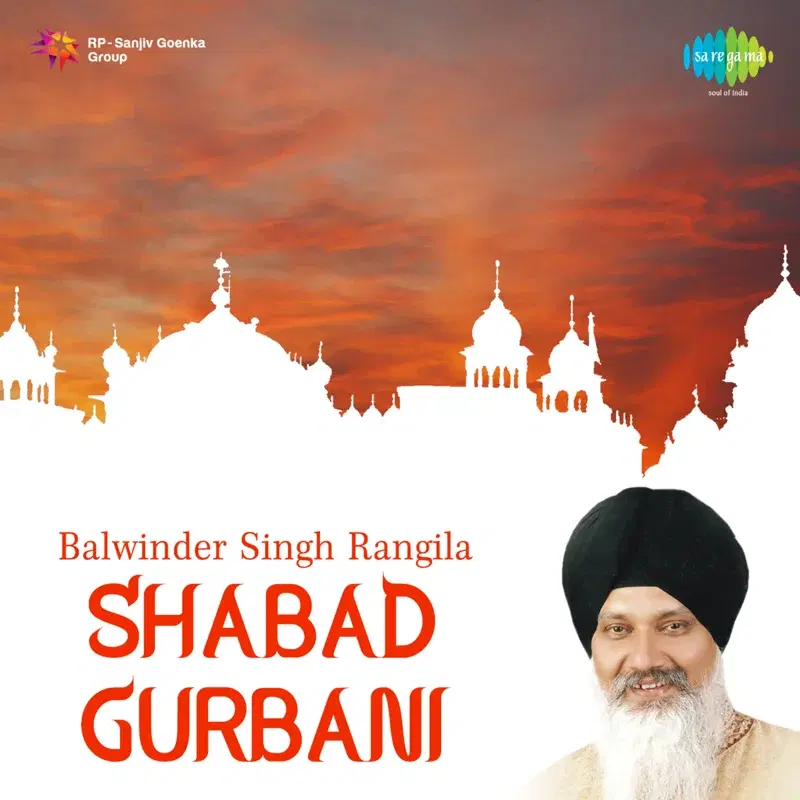Shabad Gurbani