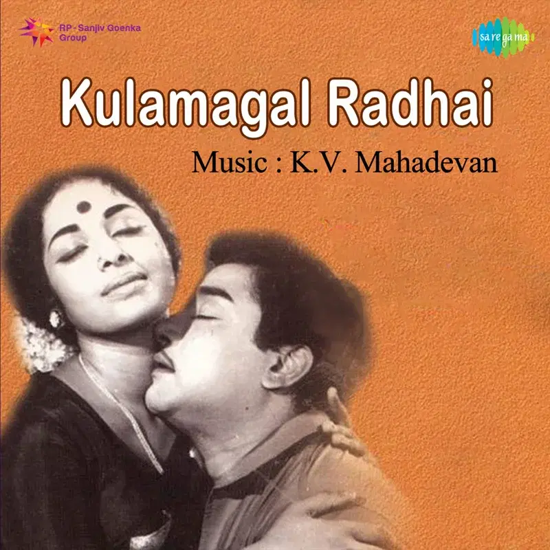Kulamagal Radhai (Original Motion Picture Soundtrack)