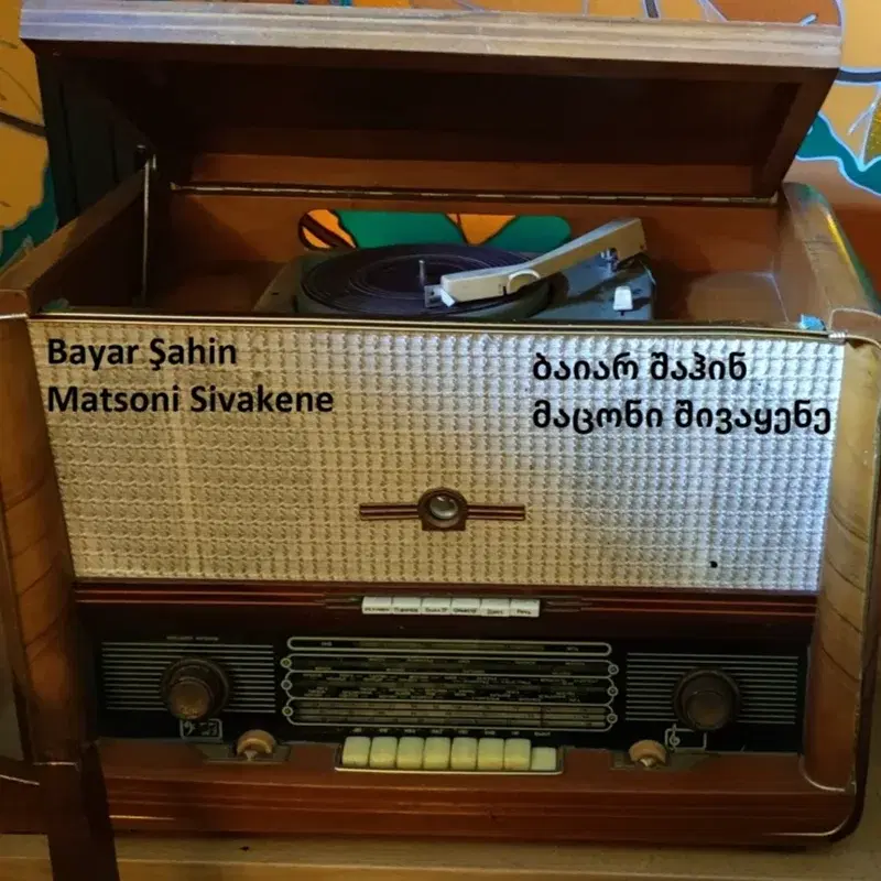 Cover Art