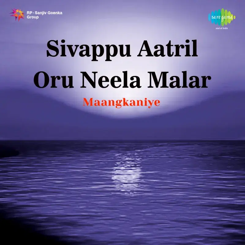 Maangkaniye (From "Sivappu Aatril Oru Neela Malar") - Single