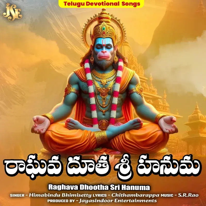 Raghava Dhootha Sri Hanuma