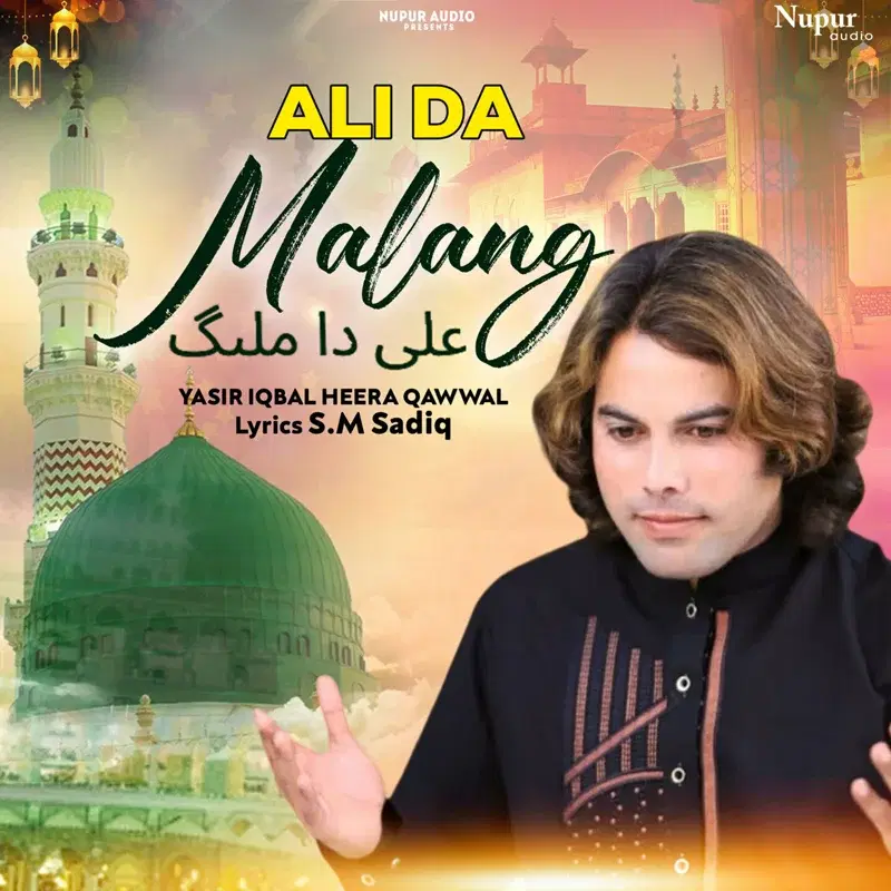 Ali da Malang