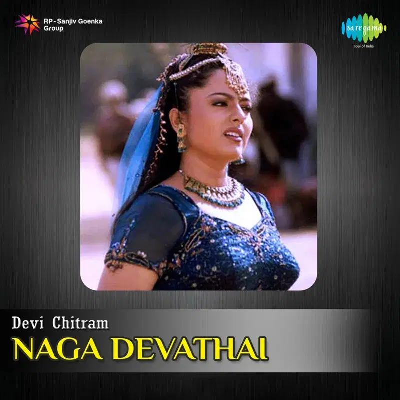 Naga Devathai (Original Motion Picture Soundtrack)