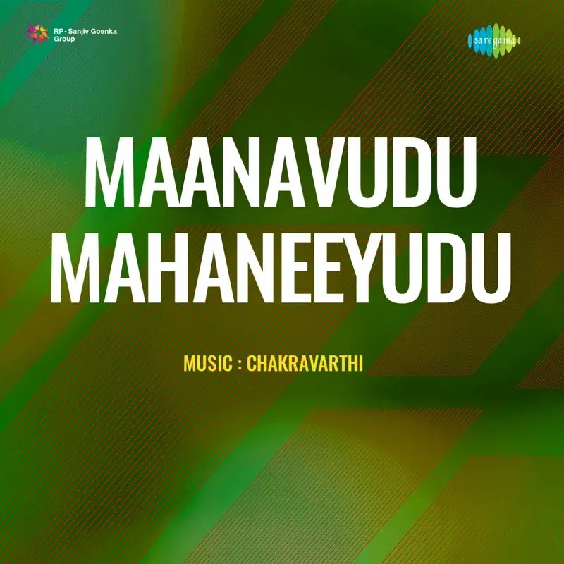 Maanavudu Mahaneeyudu (Original Motion Picture Soundtrack)