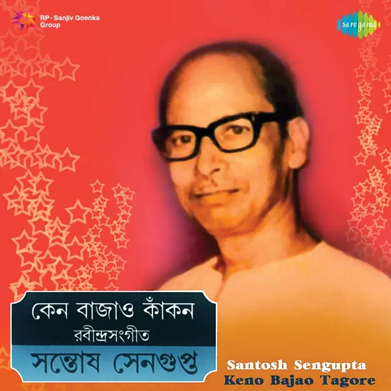 Keno Bajao Tagore
