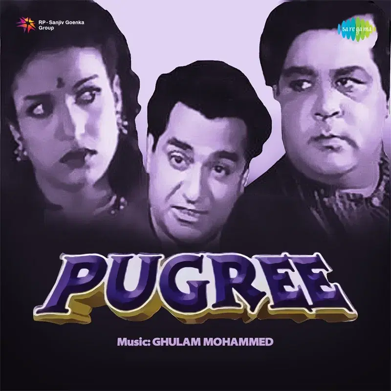 Pugree (Original Motion Picture Soundtrack)
